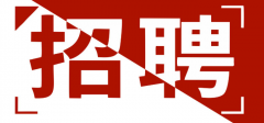 北京华艺美科技发展有限公司-人才招聘